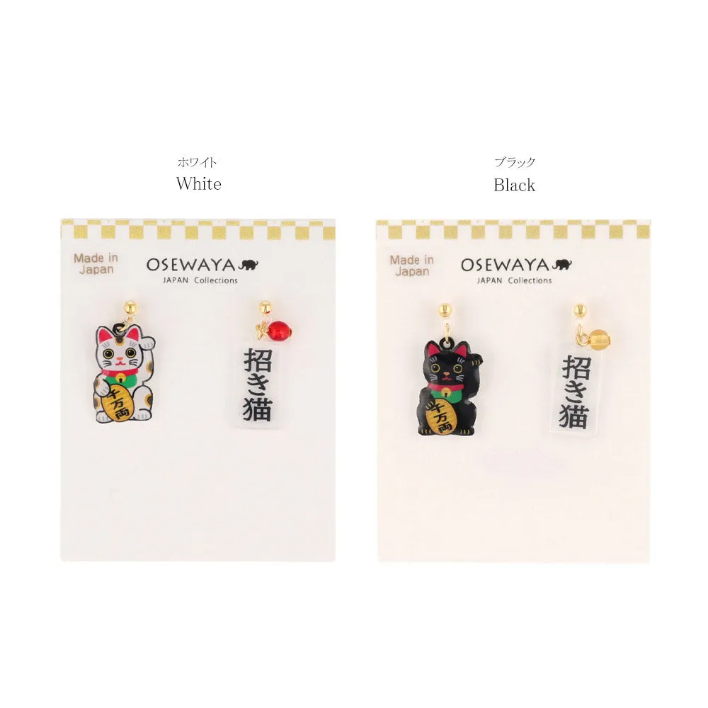 Maneki Neko Asymmetrical Plastic Earrings